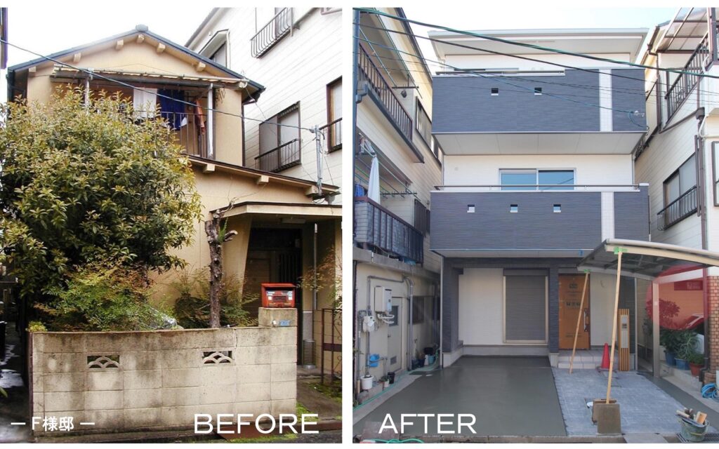 建替え住宅のビフォー アフター 外観編 家づくりブログ