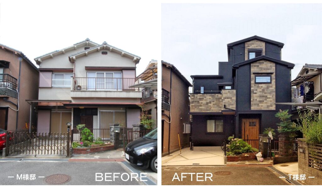 建替え住宅のビフォー アフター 外観編 家づくりブログ