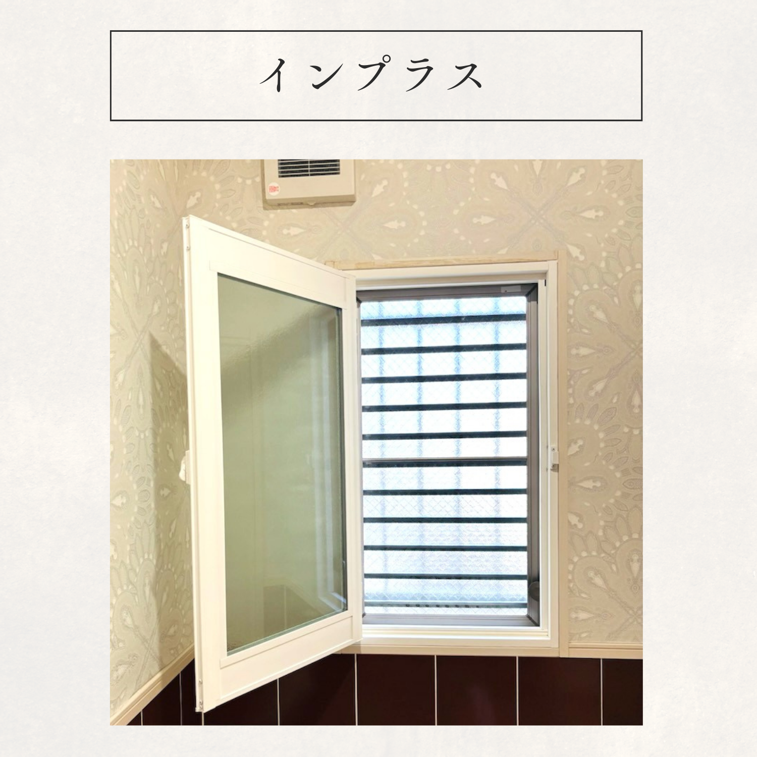 豊中市注文住宅