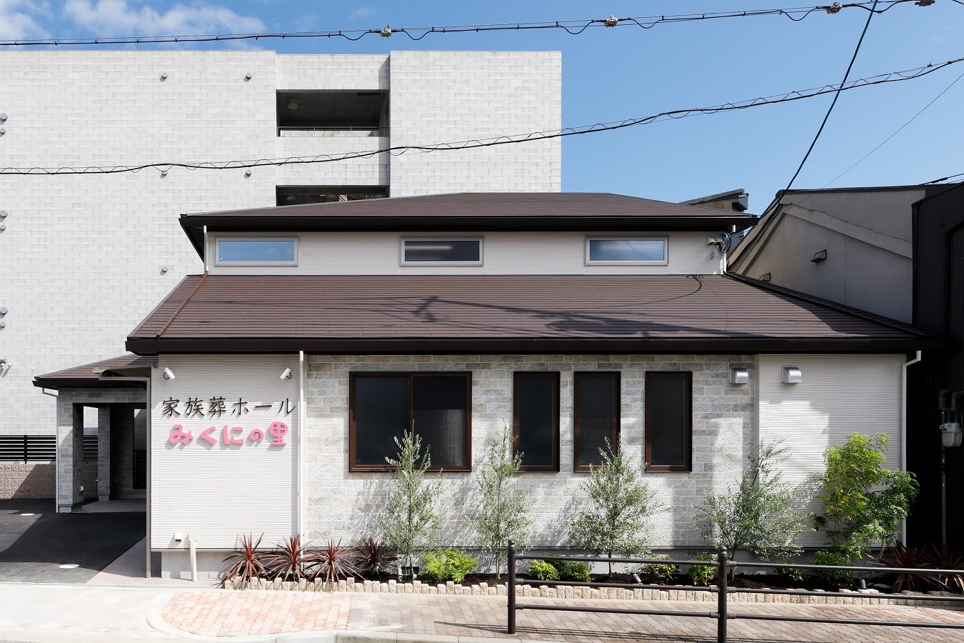 家族葬ホール　みくにの里様