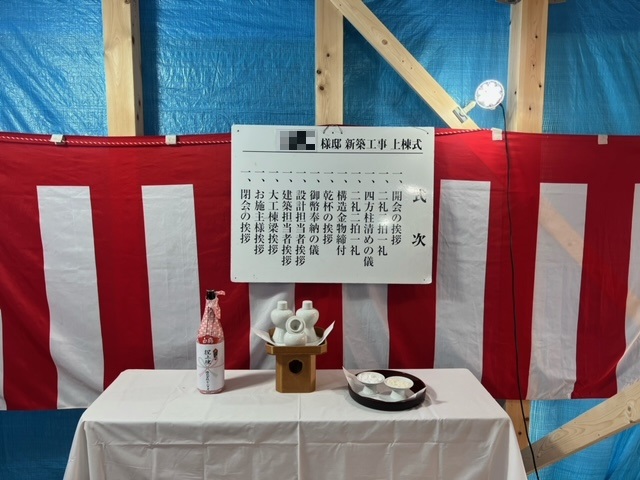 西淀川区 注文住宅・「笑顔あふれる3階建ての家」上棟しました！