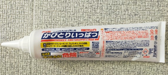 新しいカビ取り剤