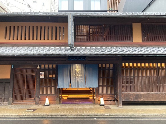 京都の町屋で風情を満喫