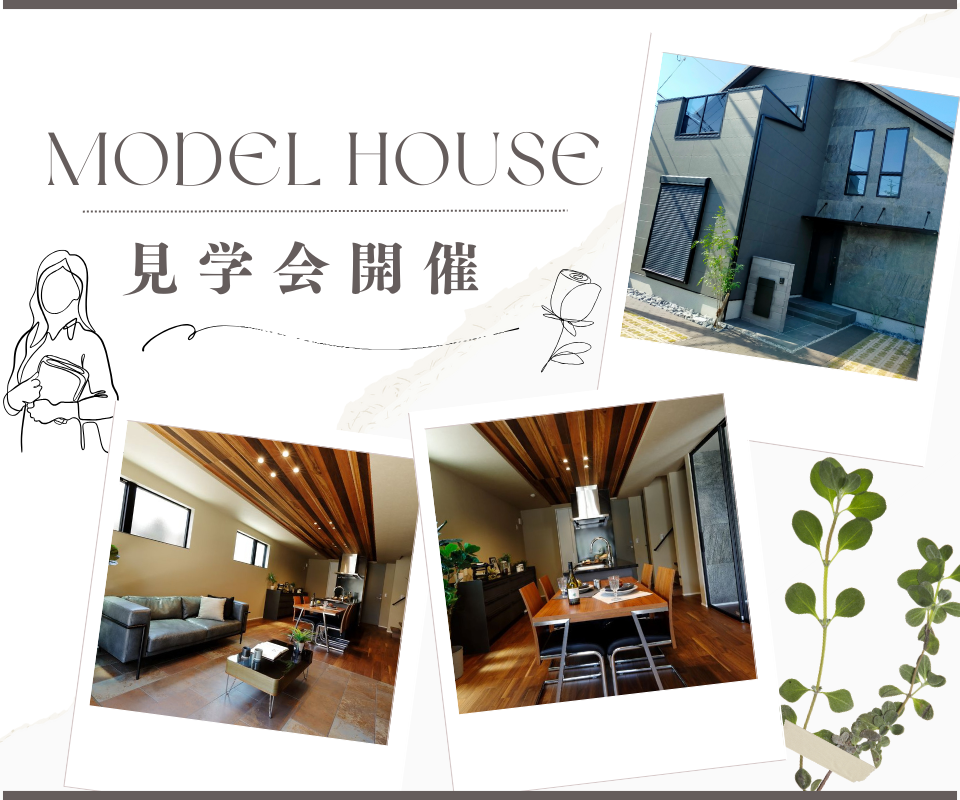 MODEL  HOUSE   家事動線が抜群に良い快適な生活 写真