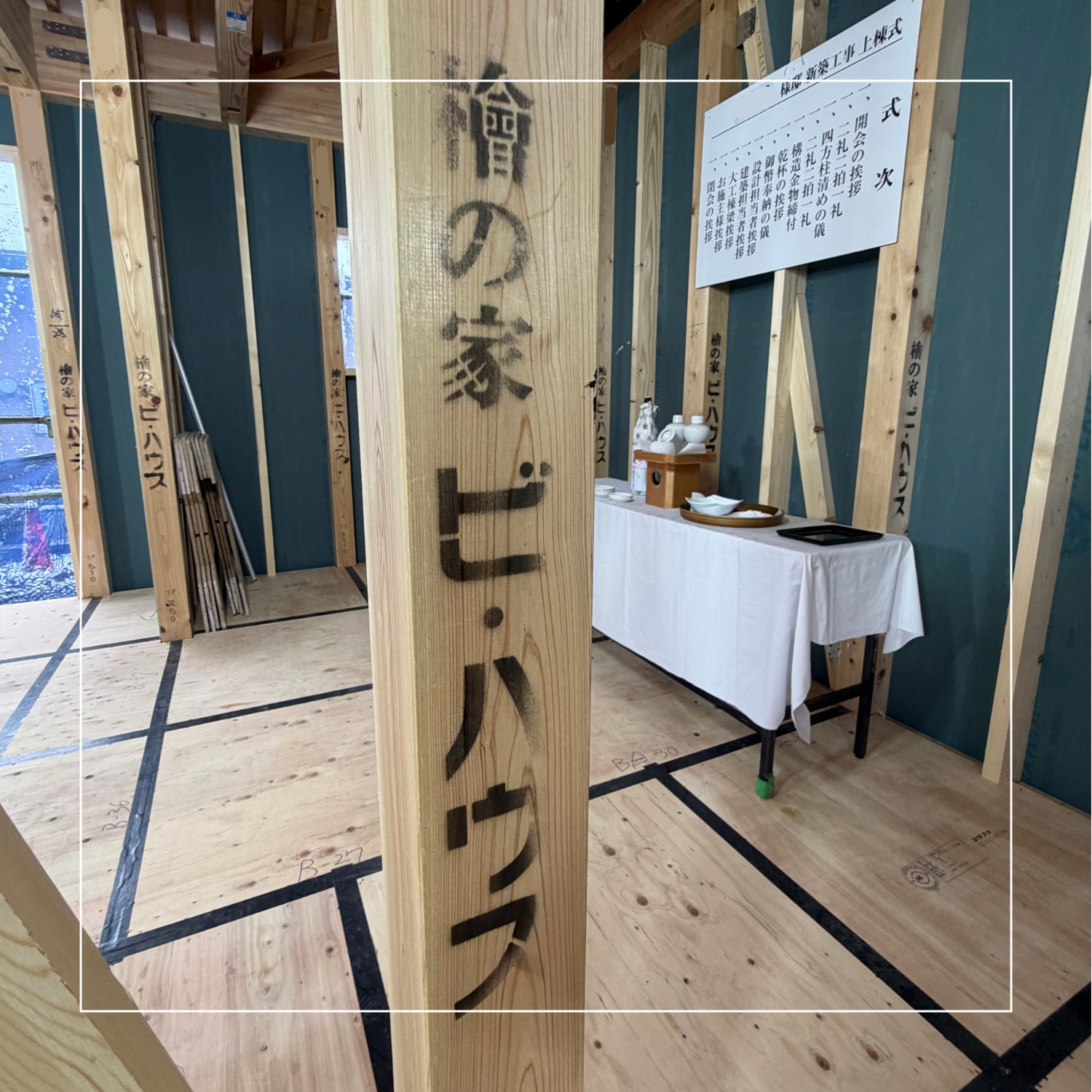 豊中市新築戸建て