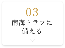 アレルギーなど健康への配慮