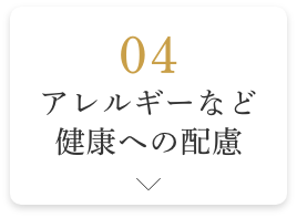次世代に住み継ぐ100年住宅